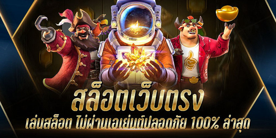 JOKER888 สล็อตเว็บตรง  เบทเริ่มต้นขั้นต่ำถูกที่สุด ระบบล้ำสมัยสร้างรายได้ ไม่มีเบื่อ JOKER888 สล็อตเว็บตรง  เบทเริ่มต้นขั้นต่ำถูกที่สุด ระบบล้ำสมัยสร้างรายได้ ไม่มีเบื่อ